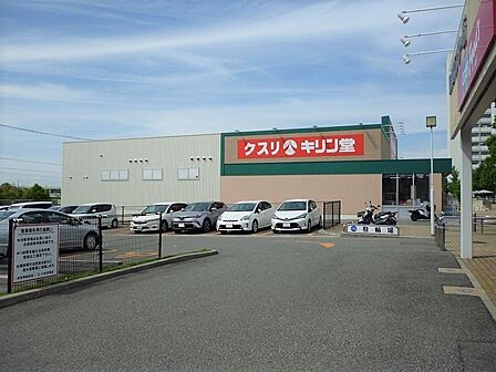 キリン堂新多聞店 約670m