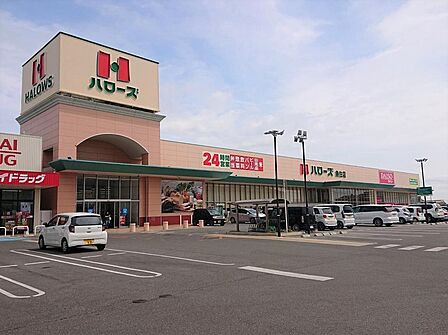ハローズ魚住店 約160ｍ