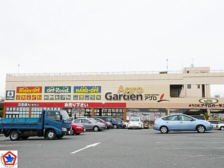 アグロガーデン神戸星陵台店　約1056ｍ