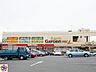 周辺：アグロガーデン神戸星陵台店　約1056ｍ