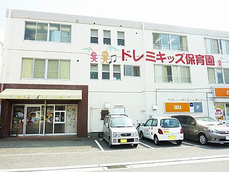 ドレミキッズ保育園 約440m