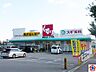 周辺：スギ薬局神陵台店　約490ｍ