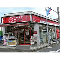 スタリオンマンション  ｜ 東京都練馬区関町南３丁目12-29（賃貸マンション1K・3階・18.43㎡） その26