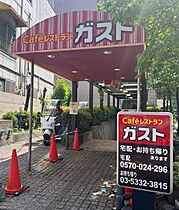 学生会館 Campus terrace  新宿百人町[食事付き]  ｜ 東京都新宿区百人町３丁目26-2（賃貸マンション1R・6階・16.40㎡） その27