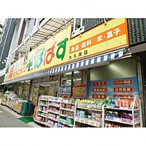 KDXレジデンス東新宿  ｜ 東京都新宿区大久保２丁目1-9（賃貸マンション1K・5階・21.90㎡） その18