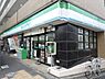 周辺：【コンビニエンスストア】ファミリーマート 新代田駅前店まで397ｍ