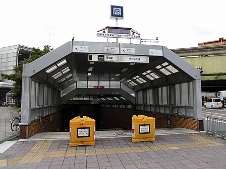大阪メトロ・モノレール各線「大日」駅