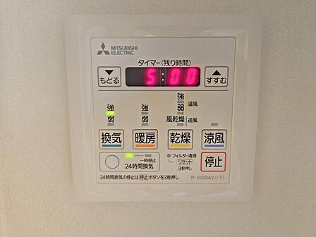 浴室乾燥機付きでお天気を気にせずお洗濯して頂けます!