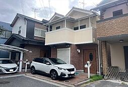 菱屋東2丁目　中古一戸建て