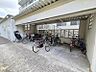 その他：屋根付きの駐輪場で自転車が雨に濡れず安心！