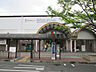 周辺：京阪電鉄本線「古川橋」駅