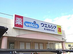 周辺施設の画像