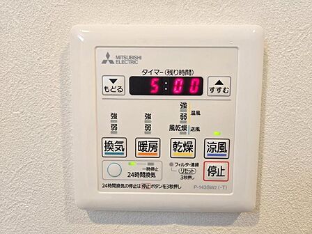 浴室乾燥暖房機付きで毎日快適なバスタイム！