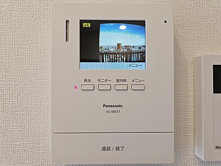モニター付きインターホンで防犯性UP!