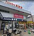 周辺：じゃんぼ食鮮館　花園店
