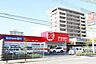 周辺：アカカベ　新高店