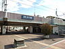 周辺：阪急電鉄千里線「南千里駅」