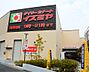 周辺：デイリーカナートイズミヤ　山田西店