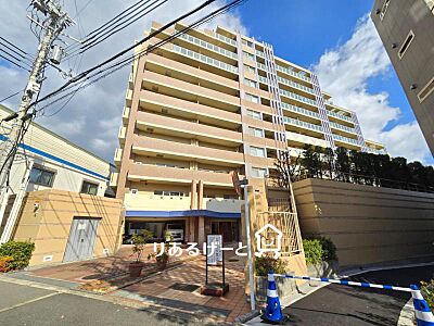 外観:管理人日勤につき、管理体制良好のマンション! 外観:管理人日勤につき、管理体制良好のマンション!
