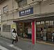 周辺：阪急電鉄各線「淡路」駅