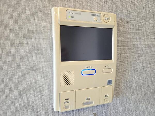 設備を拡大表示