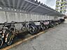 その他：屋根付きの駐輪場で自転車が雨に濡れず安心！