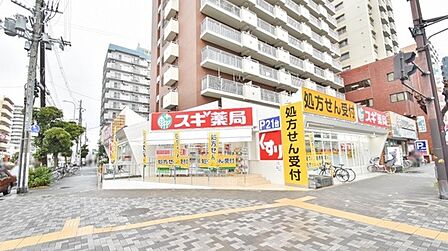 スギ薬局 西宮原店