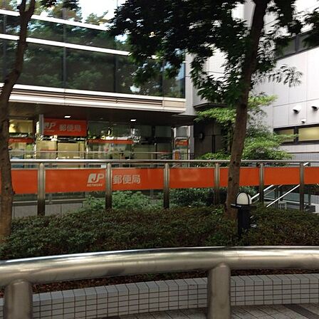 新大阪西宮原郵便局