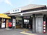 周辺：近鉄大阪線「長瀬」駅