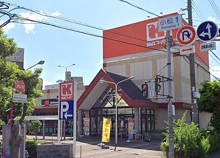 関西スーパー 瑞光店