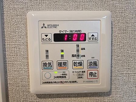 雨の日のお洗濯も大助かりな「浴室暖房換気乾燥機」を完備!