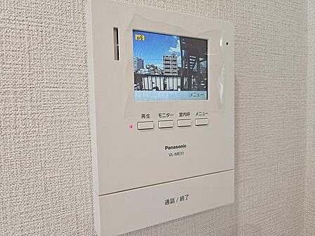 モニターで来客者を確認できるので、安心です!