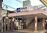 周辺：ＪＲ学研都市線「徳庵」駅