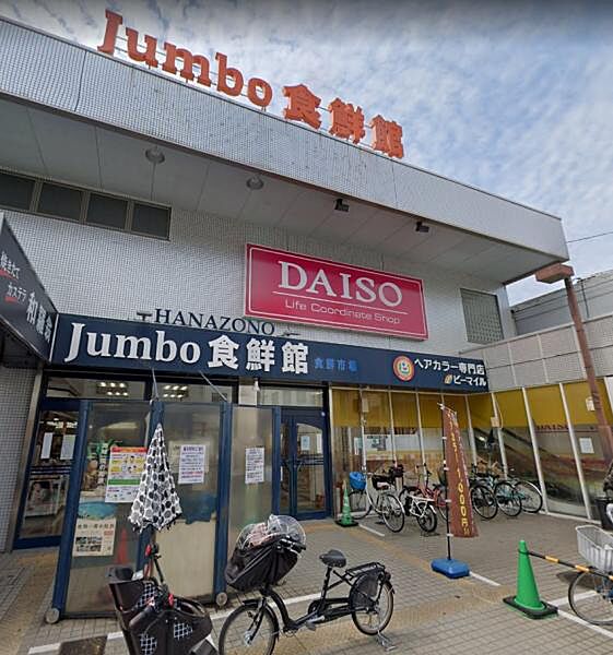 周辺を拡大表示