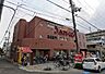 周辺：スーパーサンコー　横沼店