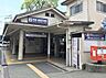 周辺：阪急宝塚線「服部天神」駅