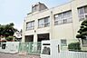 周辺：みどり小学校