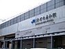 周辺：JRおおさか東線「JR河内永和」駅