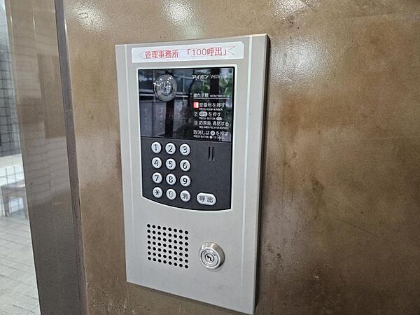 設備を拡大表示