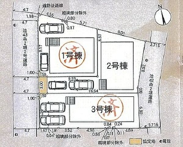 その他を拡大表示