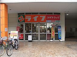 周辺施設の画像