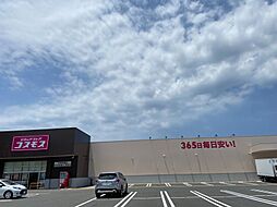 ディスカウントドラッグコスモス宗像東郷店 272m