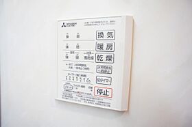 グランテージ  ｜ 千葉県流山市おおたかの森南2丁目（賃貸アパート1R・2階・37.52㎡） その19