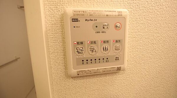 セントラルパーク　ウッズ
