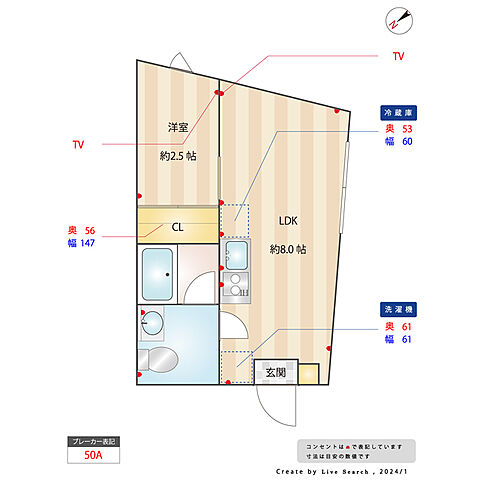 室内