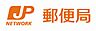 周辺：郵便局「広島郵政研修所前郵便局まで369ｍ」