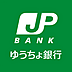 周辺：銀行「ゆうちょ銀行広島支店イオン宇品シまで516ｍ」