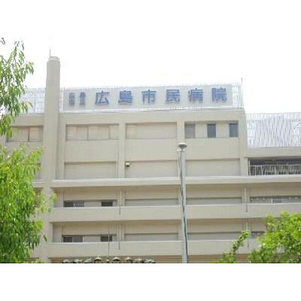 画像28:病院「広島市立広島市民病院まで898ｍ」