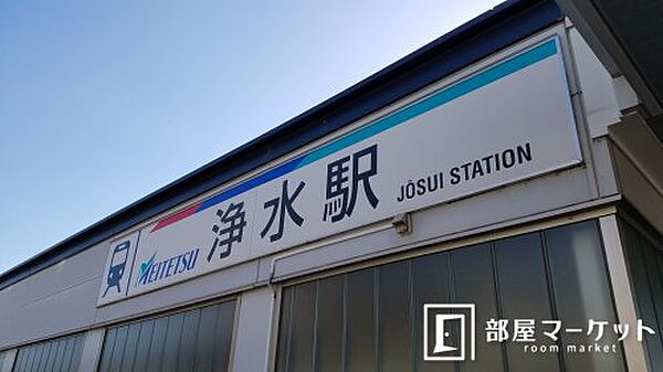 画像8:【駅】浄水駅まで1034ｍ