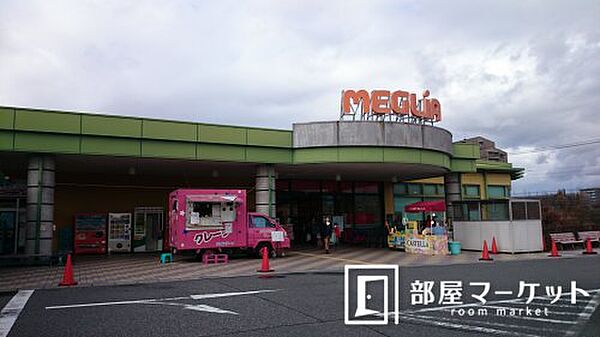 画像20:【スーパー】トヨタ生協メグリア　三好店まで2595ｍ